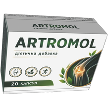 Чим відрізняється гель Artromol від інших засобів